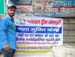 Golden Dream Society, Dehradun, Uttarakhand – 248007