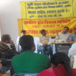 Gramin Kshetra Vikash Samiti in Dehradun, Uttarakhand