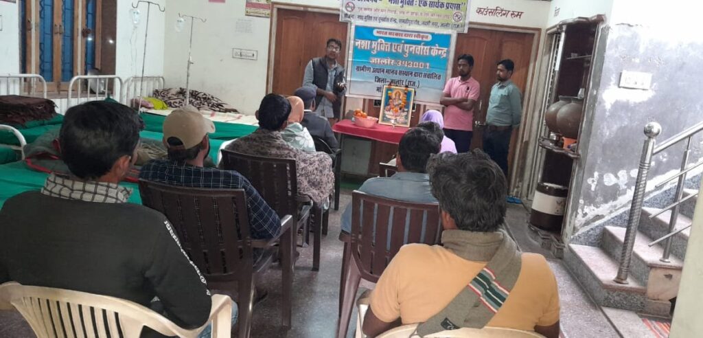 Gramin Utthan Manav Sansthan in Jalor, Rajasthan