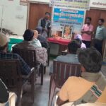 Gramin Utthan Manav Sansthan in Jalor, Rajasthan