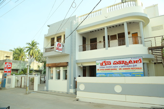 Green Hospital, Guntur, Andhra Pradesh - 522001 