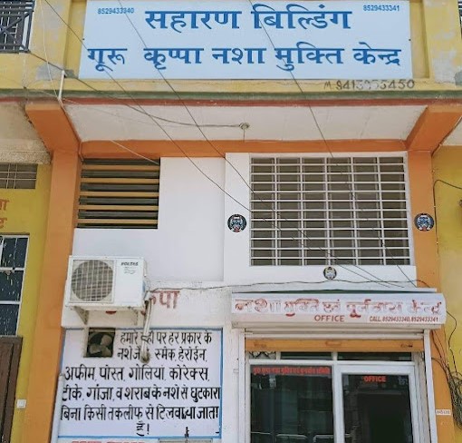 Guru Kirpa Drug De-Addiction And Rehabilitation Centre, Sangaria, Rajasthan - 335063