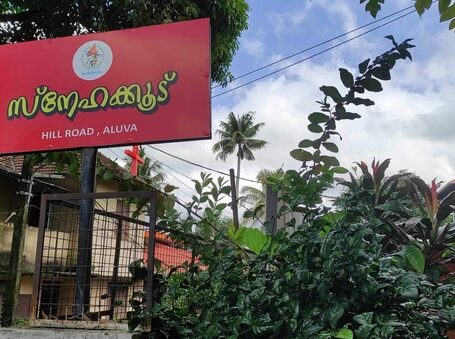 H.R.C Snehakoodu, Kochi, Kerala – 683101