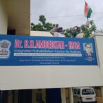 Health Care And Social Welfare Society in Vijayawada, Andhra Pradesh