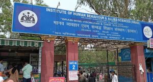 Institute of Human Behaviour and Allied Sciences, Dilshad Garden, New Delhi