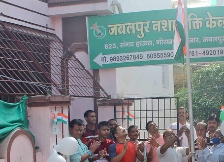 Jabalpur Nasha Mukti Kendra, Jabalpur, Madhya Pradesh – 482001