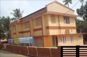 Jawaharlal Memorial Social Welfare Public Co Operation Center in Kottayam, Kerala