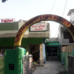 Jeevan Rakshak Nasha Mukti Ashram, Dehradun, Uttarakhand - 248146