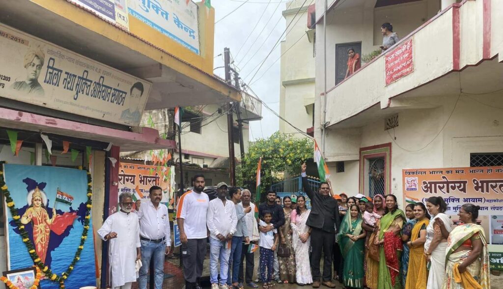Jila Nasha Mukti Abhiyan Sangthan Balaghat in Balaghat, Madhya Pradesh