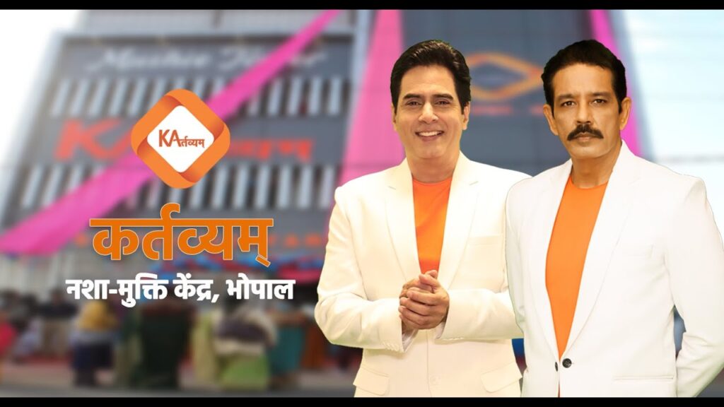 Kartavyam Foundation Nasha Mukti Kendra And Hospital, Bhopal, Madhya Pradesh - 462001