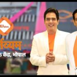 Kartavyam Foundation Nasha Mukti Kendra And Hospital, Bhopal, Madhya Pradesh - 462001