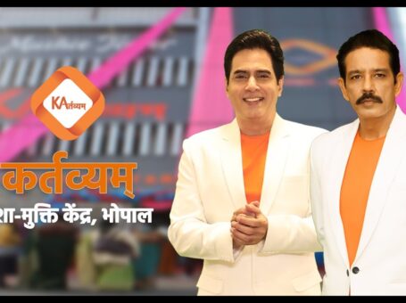 Kartavyam Foundation Nasha Mukti Kendra And Hospital, Bhopal, Madhya Pradesh – 462001