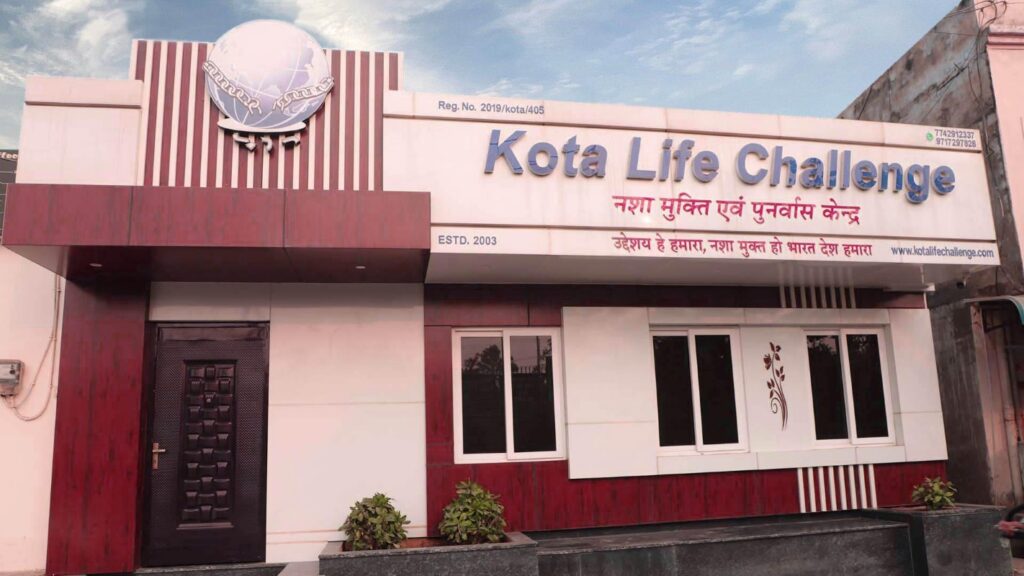 Kota Life Challenge Trust, Kota, Rajasthan - 324007