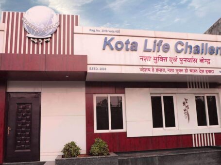 Kota Life Challenge Trust, Kota, Rajasthan – 324007