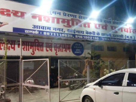 Laksh Nasha Mukti Kendra Itarsi, Indore, Madhya Pradesh – 461111