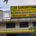 Lakshya Nasha Mukti Kendra, Dehradun, Uttarakhand - 248001