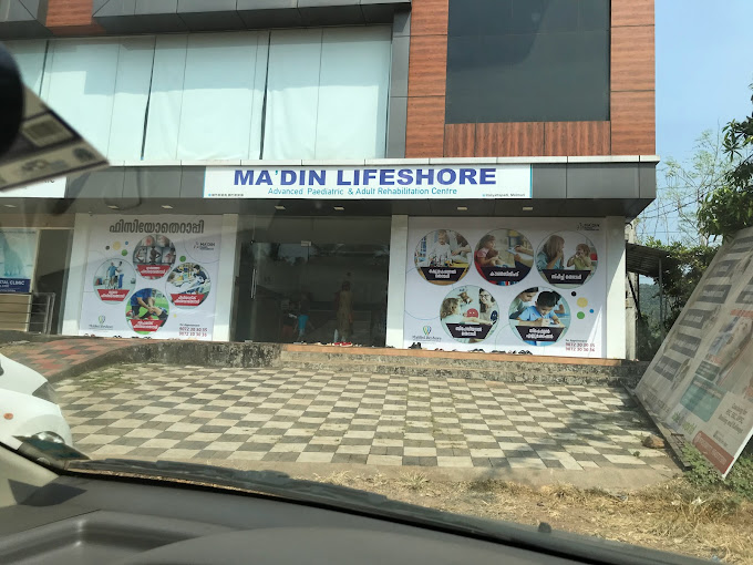 Ma’Din De-Addiction Care, Malappuram, Kerala - 686637
