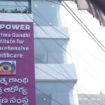 Mahatma Gandhi Institute for Comprehensive Mental Healthcare, Tirupati, Andhra Pradesh - 535002