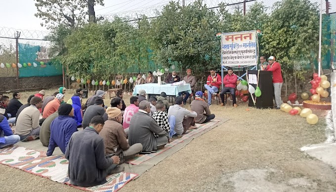 Manan Nasha Mukti Kendra, Haldwani, Uttarakhand - 263139