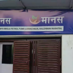 Manas De-Addiction Centre, Haldwani, Uttarakhand - 263139