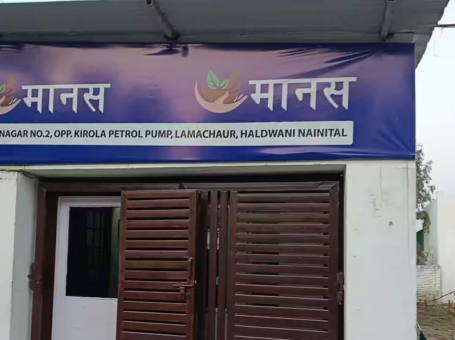 Manas De-Addiction Centre, Haldwani, Uttarakhand – 263139