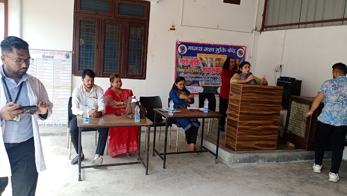 Manas Nasha Mukti Kendra, Nainital, Uttarakhand - 263001