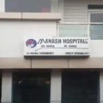 Manash Hospital, Kota, Rajasthan - 324007