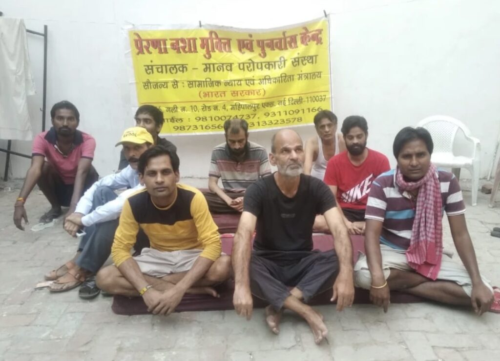 Manav Paropkari Sanstha - Mahipalpur, New Delhi