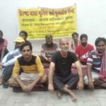 Manav Paropkari Sanstha - Mahipalpur, New Delhi