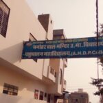 Manohar Bal Mandir Samiti in Ganganagar, Rajasthan