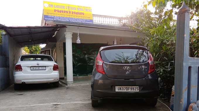 Manthan - The Rehabilitation Centre, Premnagar, Dehradun, Uttarakhand - 248007