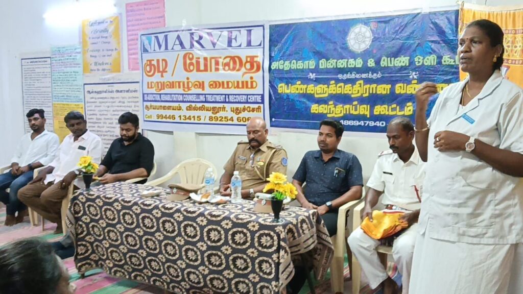 Marvel De-addiction, Rehabilitation and Recovery Centre Villianur, Puducherry 605110