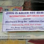 Mashwara IRCA, Jammu, Jammu and Kashmir - 180001