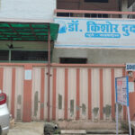 Mind Care, Alwar, Rajasthan - 301001