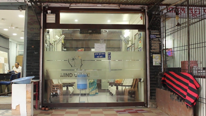 Mind Clinic, Jabalpur, Madhya Pradesh - 482001