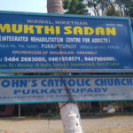 Mukthi De Addiction And Family Counselling Centre, Ernakulam, Kerala - 682020