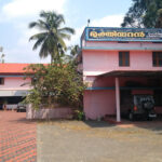 Mukthi Sadan, Pukkattupady, Kerala - 683561