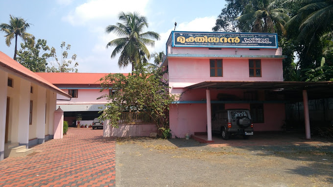 Mukthi Sadan, Pukkattupady, Kerala - 683561