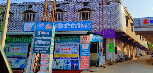 Muskan Sansthan in Dungarpur, Rajasthan