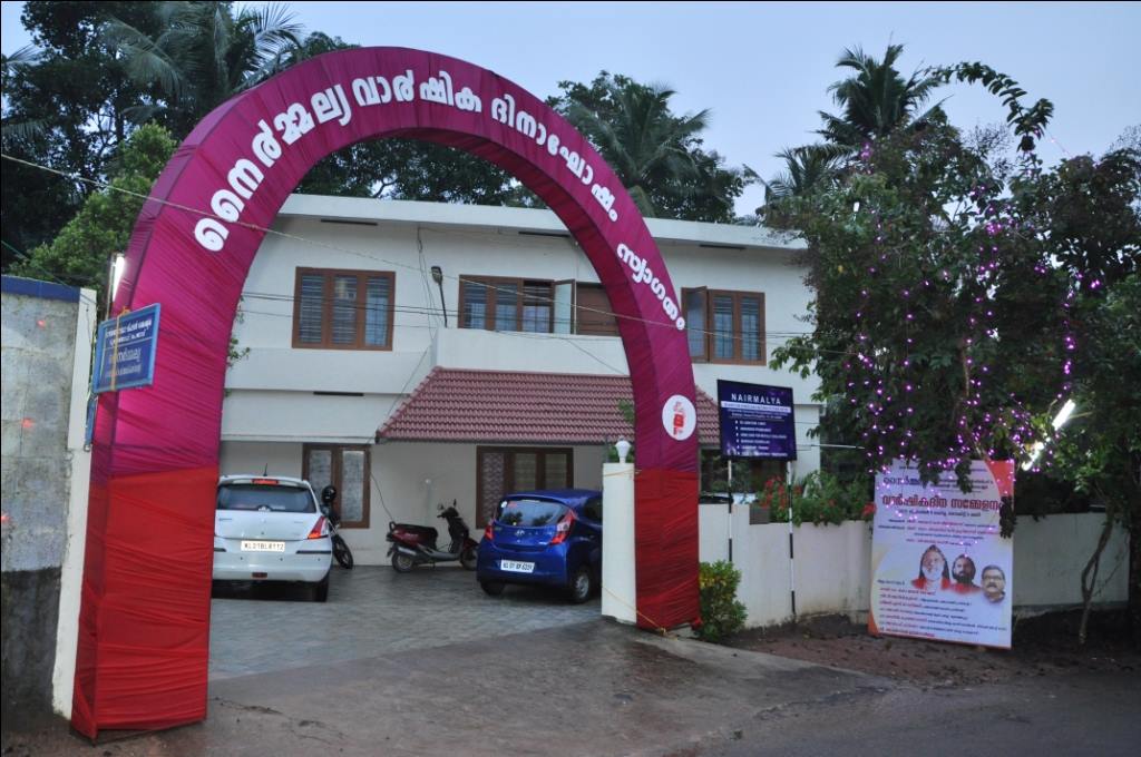 Nairmalya Counselling & Deaddiction Centre, Thiruvananthapuram, Kerala - 683561