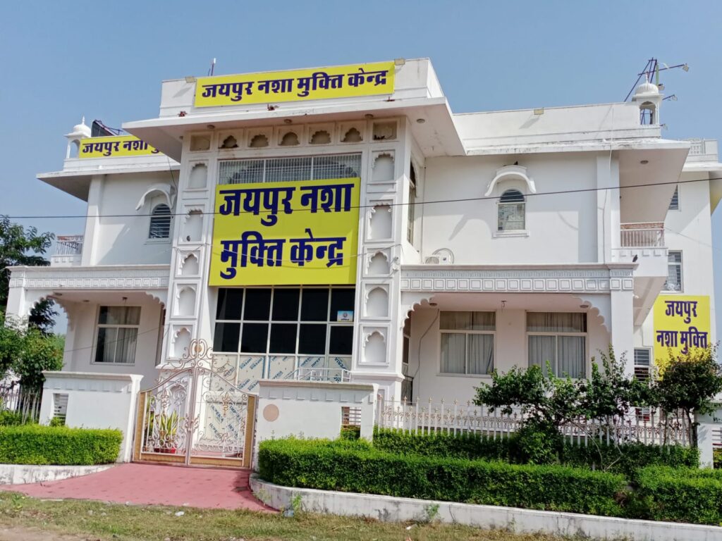 Jaipur Nasha Mukti Kendra, Rajasthan - 302018