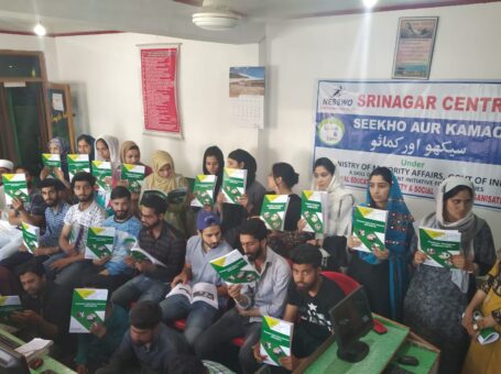 National Educational Society And Social Welfare Organization in Kupwara, Jammu And Kashmir