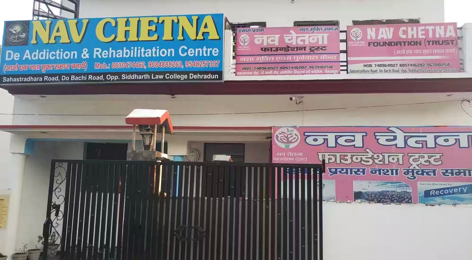 Nav Chetna Foundation Trust, Dehradun, Uttarakhand - 248013