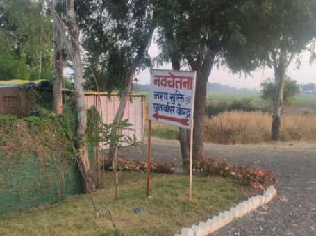Navchetna Deaddiction And Rehabilitation Center | Nasha Mukti Kendra | Behavioural Addiction | Alcohol Deaddiction | Indore, Indore, Madhya Pradesh – 452001