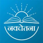 Navchetna Sansthan, Gadarpur, Uttarakhand - 263152