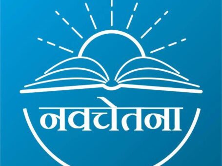 Navchetna Sansthan, Gadarpur, Uttarakhand – 263152
