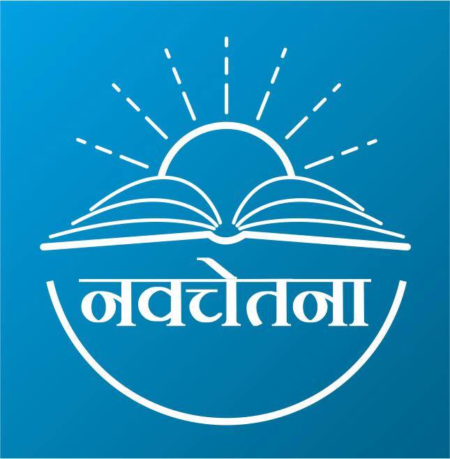 Navchetna Sansthan, Gadarpur, Uttarakhand - 263152