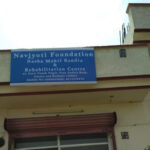 Navjyoti Rehabilitation Centre In Jammu, Jammu and Kashmir - 180004