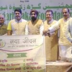 Naya Jeevan Nasha Mukti Kendra, Raipur, Chhattisgarh - 49200