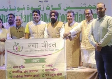 Naya Jeevan Nasha Mukti Kendra, Raipur, Chhattisgarh – 49200